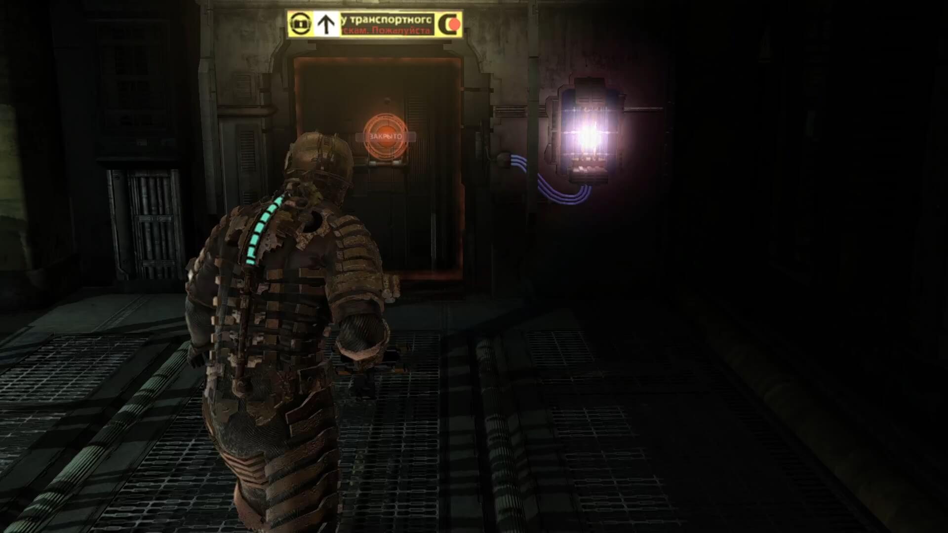 Dead Space - геймплей игры на PlayStation 3